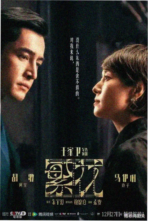 3d动漫在线 雾都档案馆 蒸汽朋克悬疑