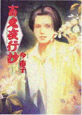 3D动画电影 机械之心 赛博亲情